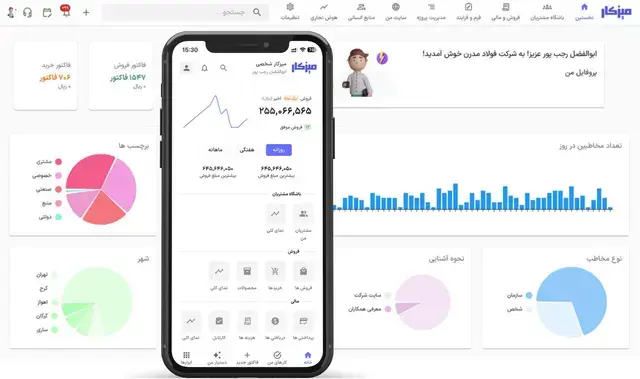 به‌روزرسانی ۱۳ مرداد ۱۴۰۵